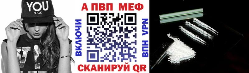 Наркота Южно-Сухокумск АМФЕТАМИН  СОЛЬ  Мефедрон  Кокаин  Канабис 