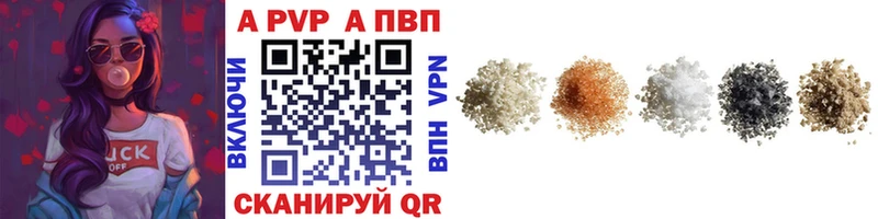 A-PVP СК  МЕГА зеркало  Южно-Сухокумск 