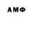 Амфетамин 98% BuRGOMISTER