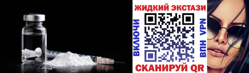 БУТИРАТ GHB  Южно-Сухокумск 