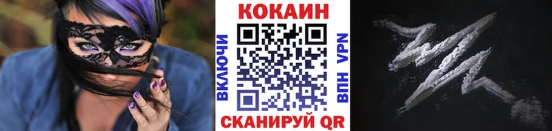 Кокаин Перу Южно-Сухокумск