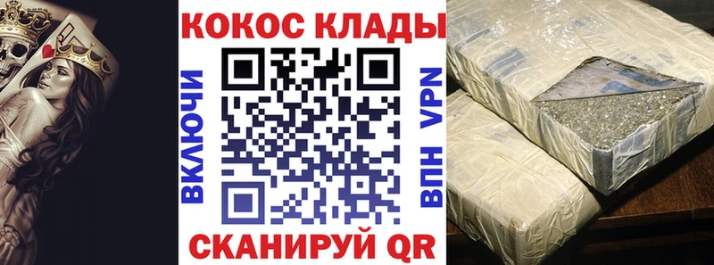Кокаин Fish Scale  Южно-Сухокумск 