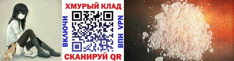 сколько стоит Южно-Сухокумск ГЕРОИН гречка