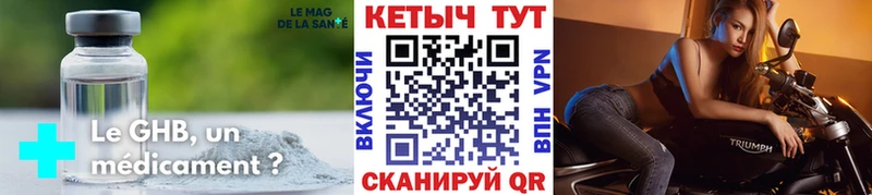 купить наркоту  Южно-Сухокумск  нарко площадка состав  Кетамин VHQ 