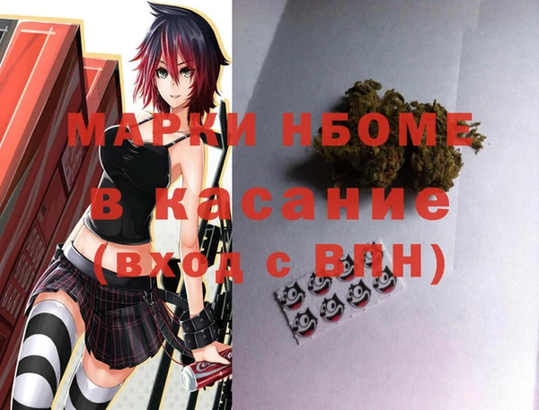 МДМА Абаза