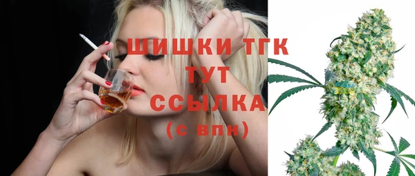 дистиллят марихуана Алексин