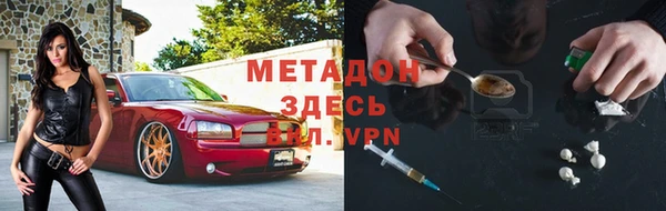 apvp Абинск