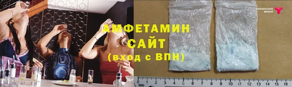 МДМА Абаза