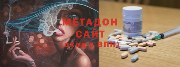 МДМА Абаза