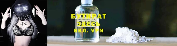 прущие грибы Абдулино