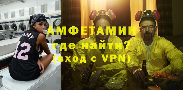 МДМА Абаза