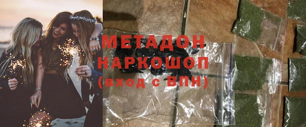 бутик Бутурлиновка