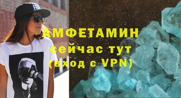 прущие грибы Абдулино