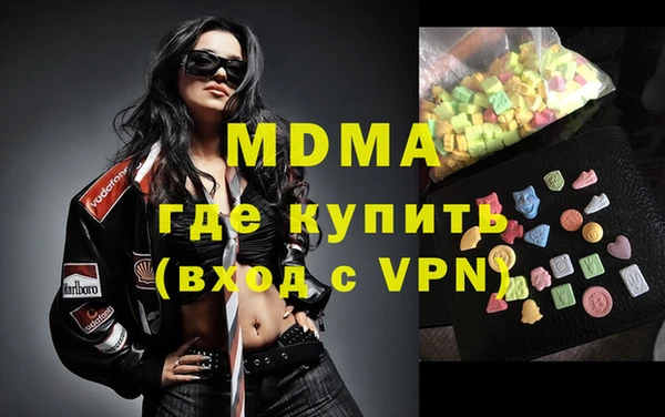 apvp Абинск