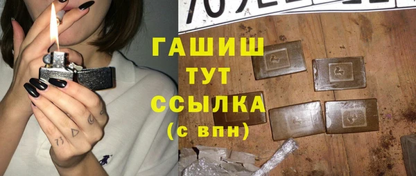 прущие грибы Абдулино
