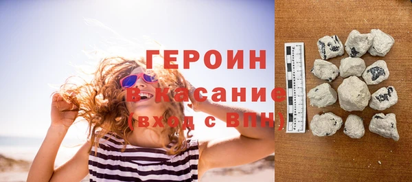 МДМА Абаза