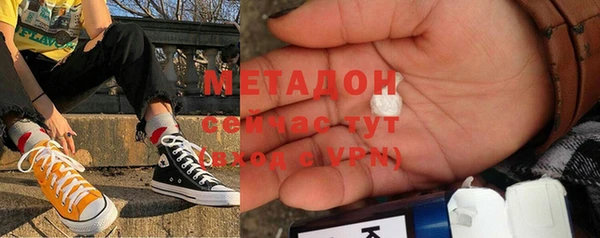 apvp Абинск