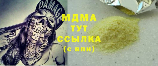 мефедрон Алзамай