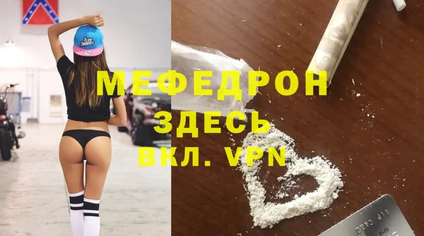МДМА Абаза