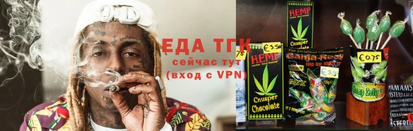МДМА Осташков