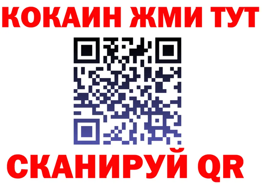 APVP Соль зеркало площадка мега Южно-Сухокумск