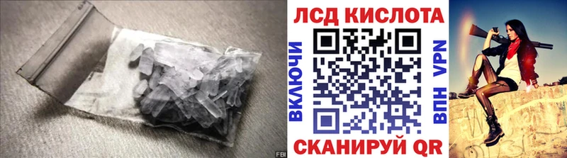 ссылка на мегу как войти Южно-Сухокумск LSD-25 экстази кислота