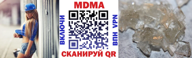 MDMA молли  Южно-Сухокумск 
