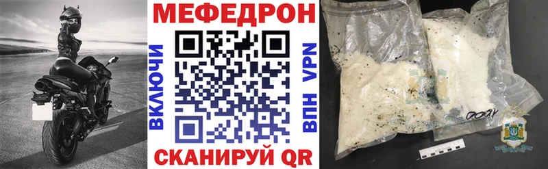 продажа наркотиков  Южно-Сухокумск  Меф VHQ 