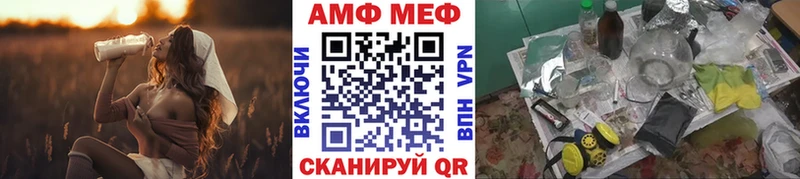 Первитин Декстрометамфетамин 99.9%  Южно-Сухокумск 