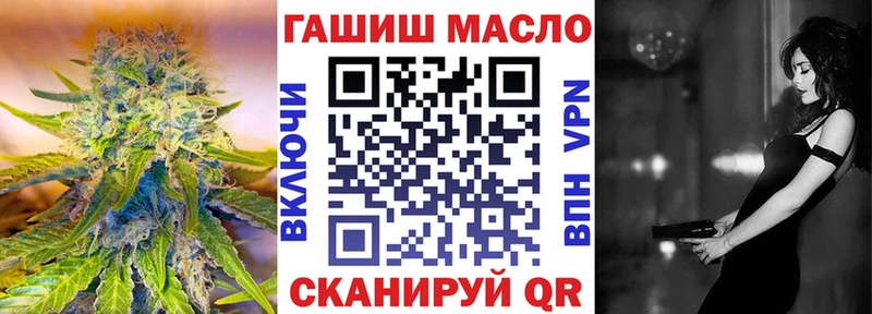 где купить наркоту Южно-Сухокумск Дистиллят ТГК гашишное масло